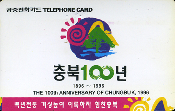 R197-O9607231-3-��� 100�ֳ�(���)-(�����/VF/��ǰ)