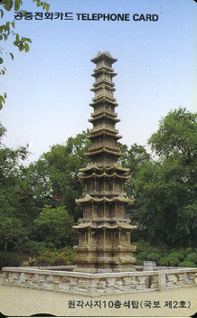 R198-O9608232-3-��������10����ž(����)-(�����/VF/��ǰ)