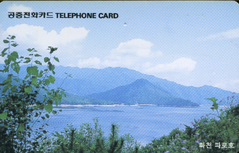 R208-O9608242-3-ȭõ �ķ�ȣ(����)-(�����/VF/��ǰ)