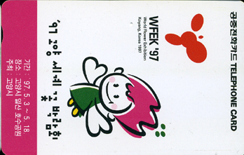 R232-O9703210-3-���缼��ɹڶ�ȸ(���)-(�����/VF/��ǰ)