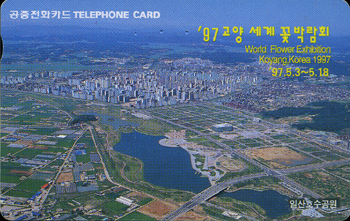 R233-O9704211-2-���缼��ɹڶ�ȸ�ϻ�ȣ������(���)-(�����/VF/��ǰ)