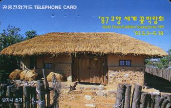 R234-O9704212-2-���缼��ɹڶ�ȸ�㰡���ʰ�(���)-(�����/VF/��ǰ)