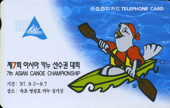 R239-O9707217-5-��7ȸ�ƽþƼ����Ǵ�ȸ(����)-(�����/VF/��ǰ)