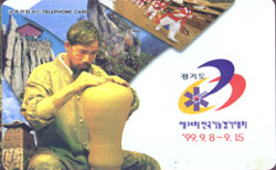 R284-O9908212-3-��34ȸ ������ɰ���ȸ(���)-(�����/VF/��ǰ)