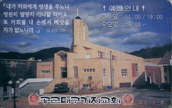 SC0055565-2-���� �뱸������ȸ(�����-F-����)