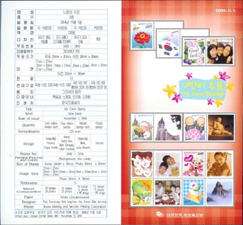 2004/ ������ ��ǥ 9�� �ȳ���