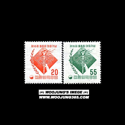 1956/ 16ȸ �ø��� 2��