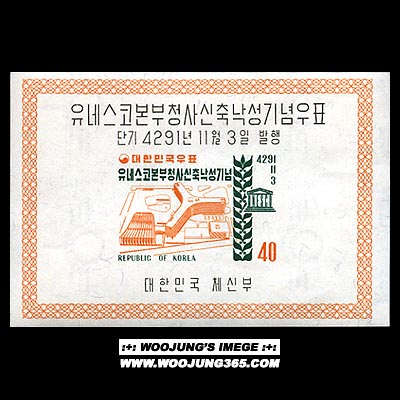 1958/ ���׽���û�糫�� S/S