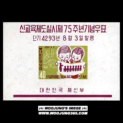 1960/ �ű��� 75�� S/S