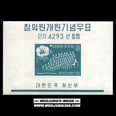 1960/ ���ǿ� ���� S/S