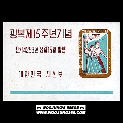 1960/ ���� 15�� S/S