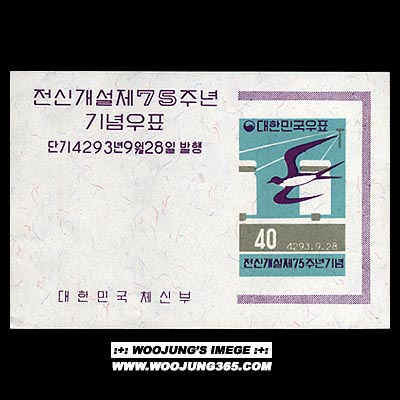 1960/ ���Ű��� 75�ֳ� S/S