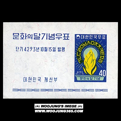 1960/ ��ȭ�� �� S/S