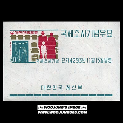 1960/ �������� S/S