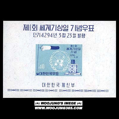 1961/ ��1ȸ �������� S/S