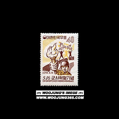 1961/ 5.16 ����