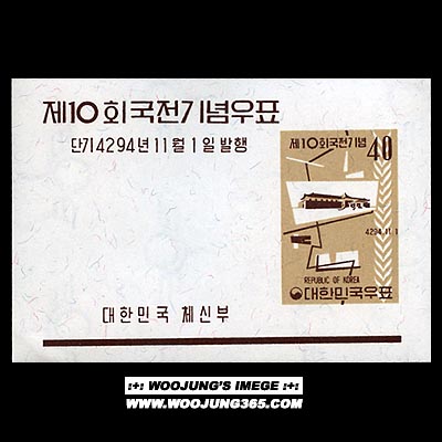 1961/ ��10ȸ ���� S/S