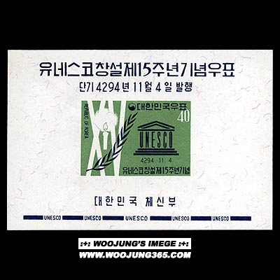 1961/ ���׽��� 15�� S/S