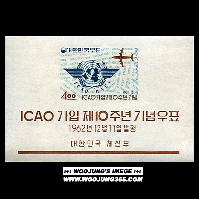 1962/ �����ΰ��װ��ⱸ ���� 10�� S/S