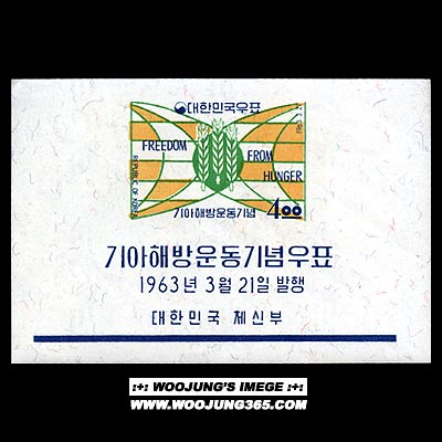 1963/ ����ع� S/S