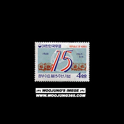 1963/ ���μ��� 15��