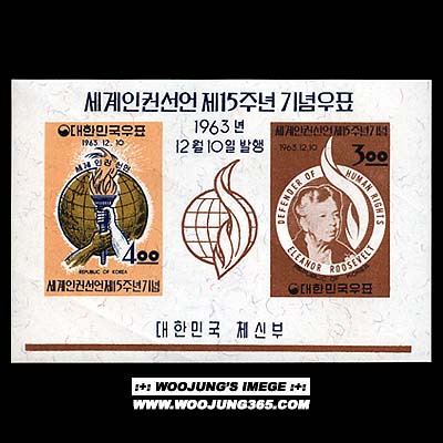 1963/ �����αǼ��� 15�ֳ� S/S