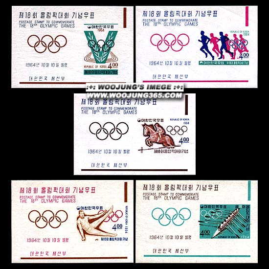 1964/ ��18ȸ ����ø��ȴ�ȸ 5�� S/S