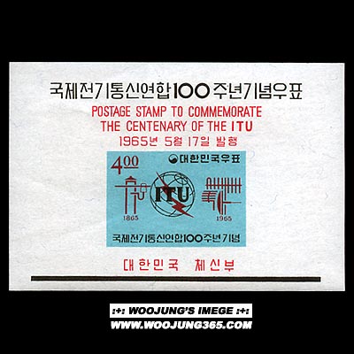 1965/ ITU 100�� S/S