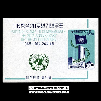 1965/ ���� 20�� S/S