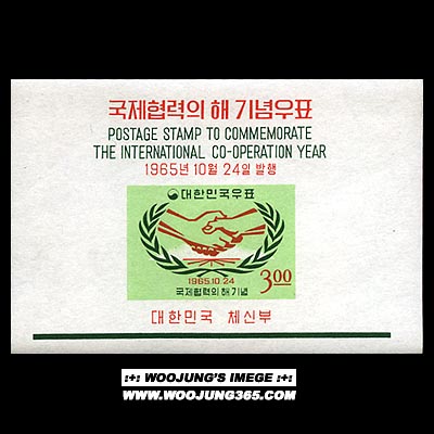 1965/ ���������� �� S/S