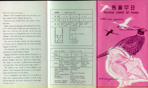 1966/ �����ø��� 1��-A(3��ī��) �ȳ�ī��