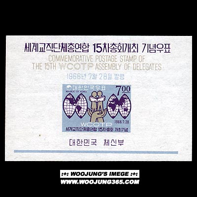 1966/ ���豳����ü���� 15�� ��ȸ S/S