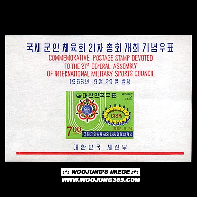 1966/ ��������ü��ȸ 21�� ��ȸ S/S