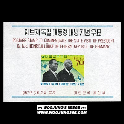 1967/ ����� ���ϴ���ɳ��� S/S