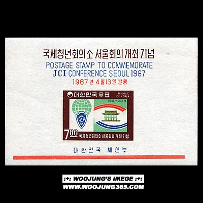 1967/ ����û��ȸ�Ǽ� ����ȸ�� S/S