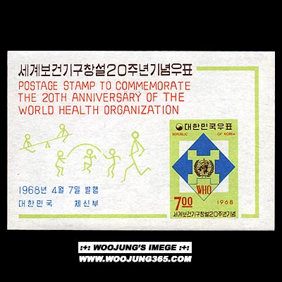 1968/ ���躸�Ǳⱸ 20�� S/S