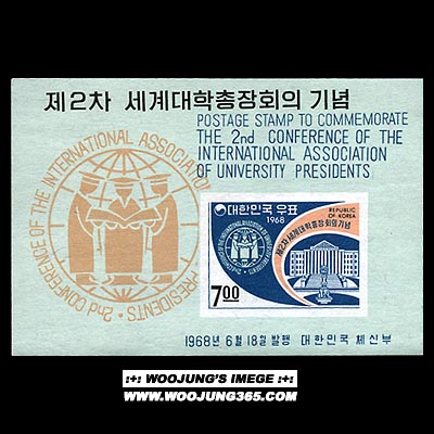 1968/ 2�� ����������� ȸ�� S/S