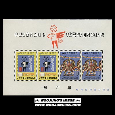 1970/ ������ȣ�� �ǽ� �� �����۾� ���ȭ S/S