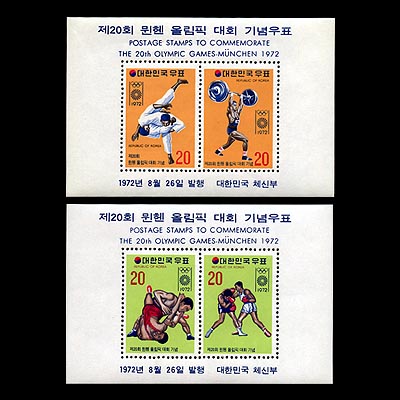 1972/ 20ȸ ����ø��ȴ�ȸ 2�� S/S