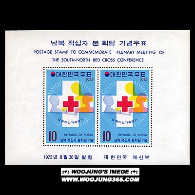 1972/ ���� ������ ��ȸ�� S/S