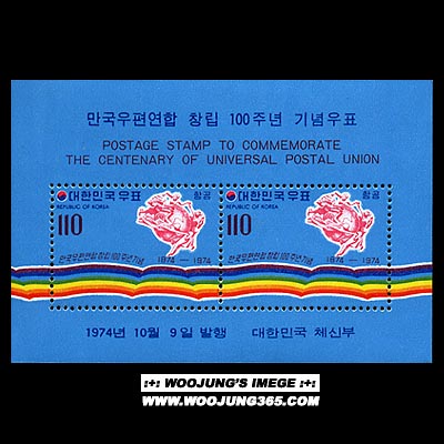 1974/ ������������ 100�� S/S 2��