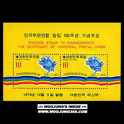 1974/ ������������ 100�� S/S 2��