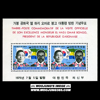 1975/ ���� ��������� ���� S/S