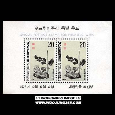 1976/ '76 ��ǥ����ְ� S/S