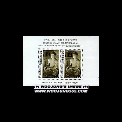 1977/ ��ó�� ���� 2600�� S/S