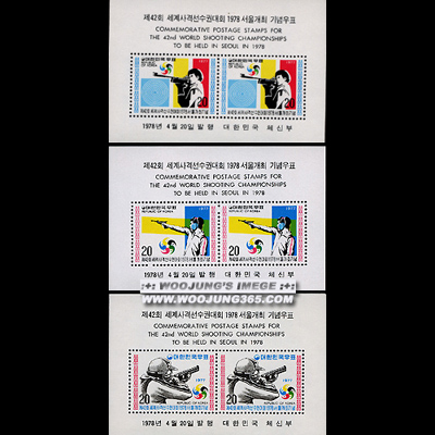 1977/ 42ȸ ���� ��ݼ����Ǵ�ȸ 3�� S/S