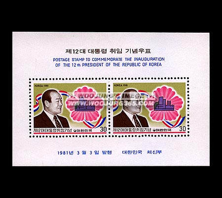 1981/ ��12�� ����� ���� S/S