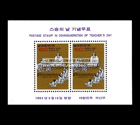 1983/ ������ �� S/S