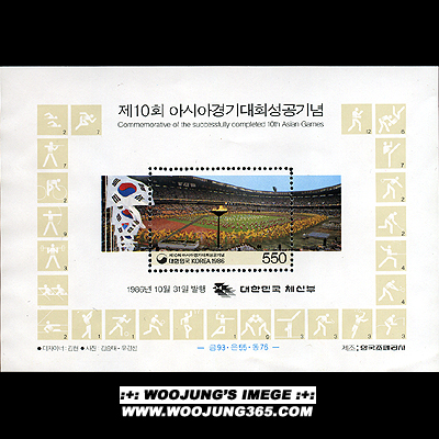 1986/ ��10ȸ �ƽþ� ����ȸ ������� S/S