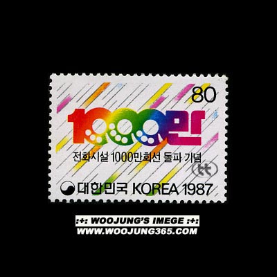 1987/ ��ȭ�ü� 1000��ȸ�� ����